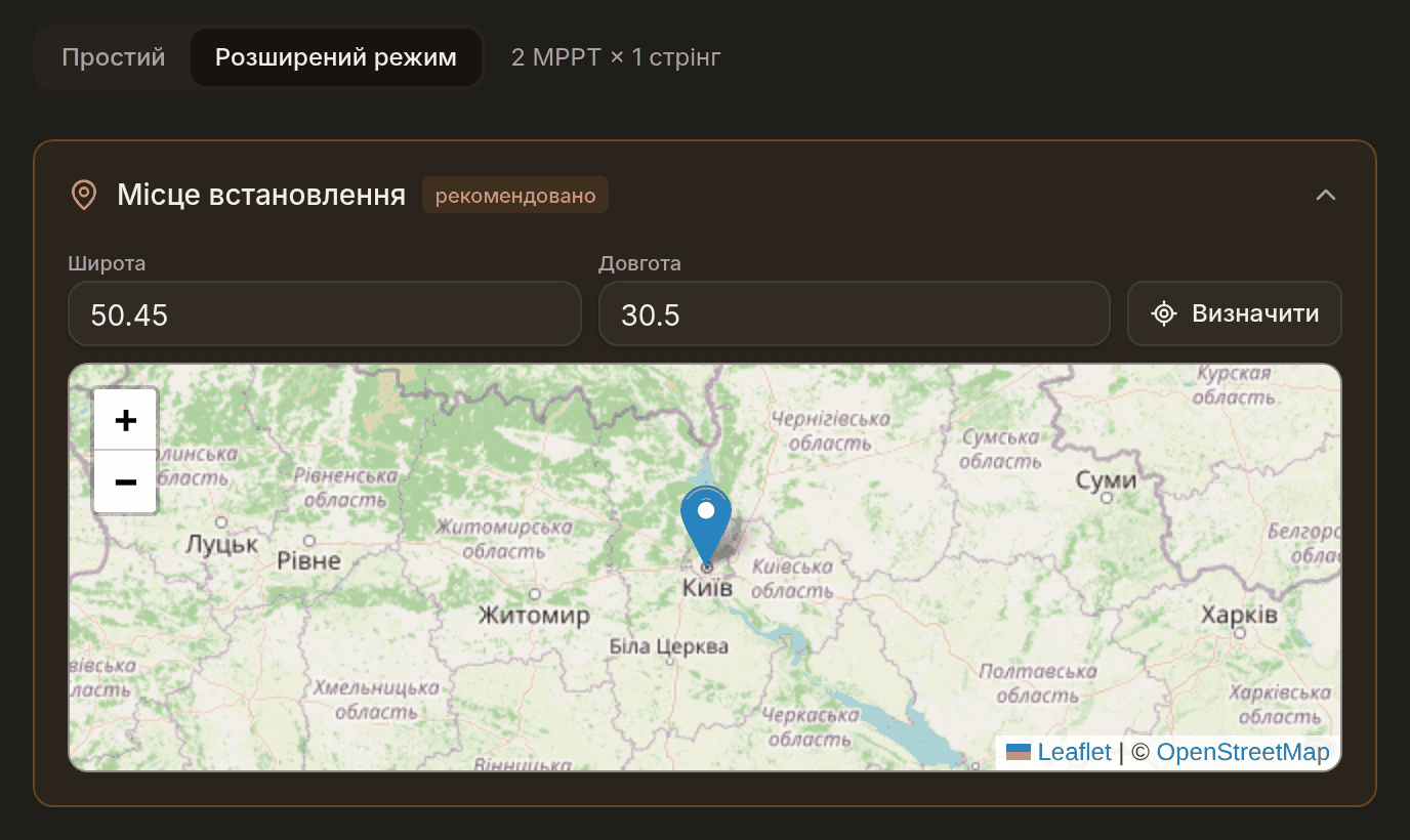 Калькулятор Solar Stack у розширеному режимі, місце встановлення — Київ на мапі