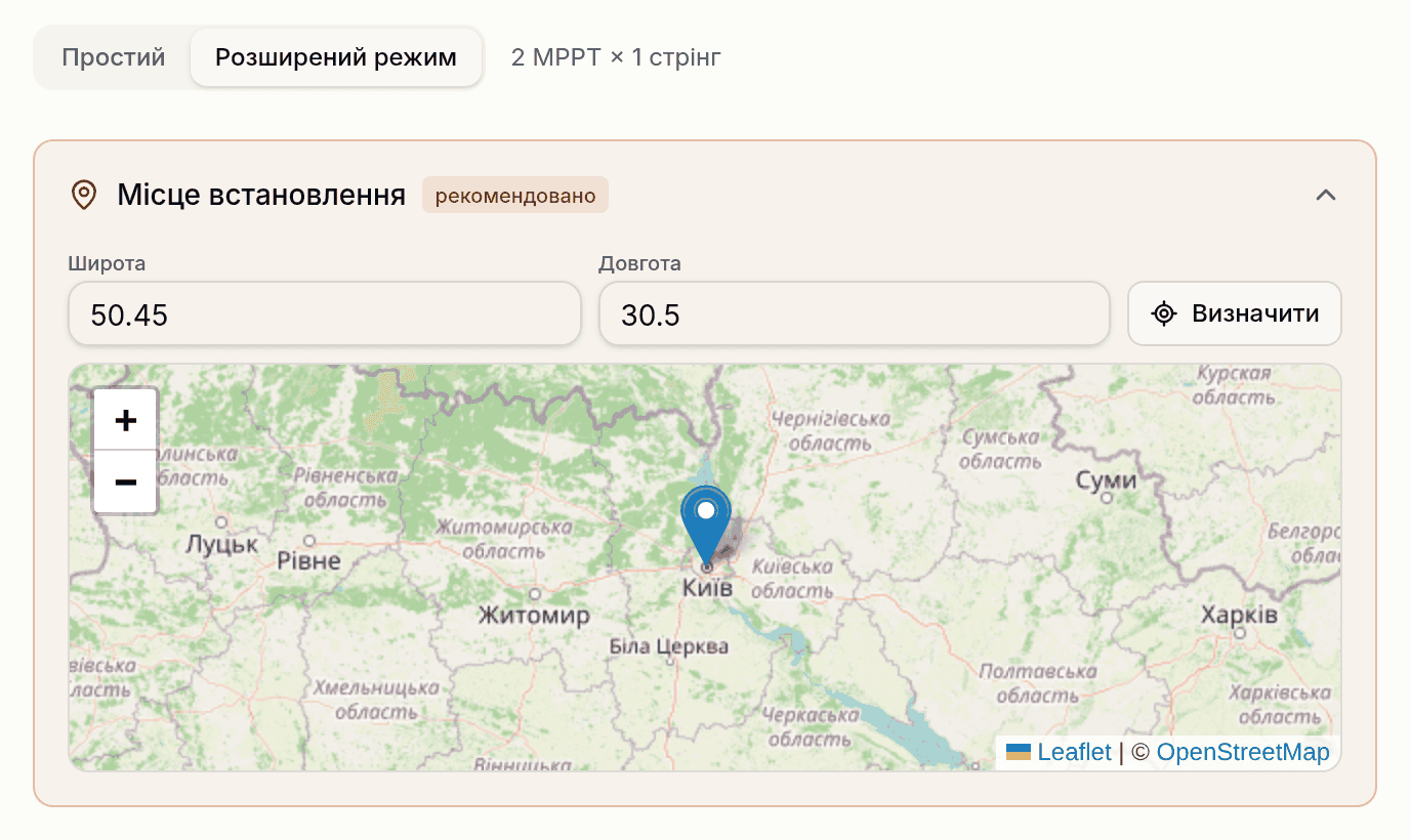 Калькулятор Solar Stack у розширеному режимі, місце встановлення — Київ на мапі